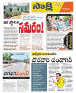 Visakhapatnam District - Old