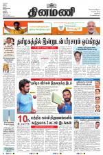 Dinamani - New Delhi