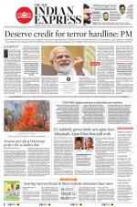 The New Indian Express-Anantapur