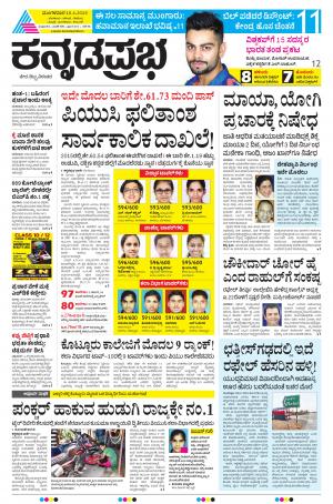 BELAGAVI
