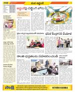 Prakasam Constituencies