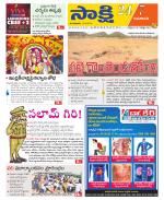 Guntur Amaravathi District