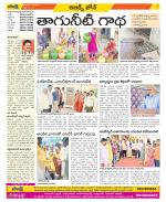 Hyderabad Constituencies