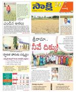 Ranga Reddy District