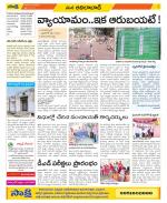 Adilabad Constituencies