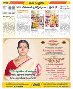 Chittoor Constituencies