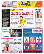 Visakhapatnam District