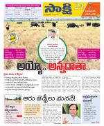 Jayashankar District