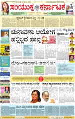 Namma Kalaburagi ಕಲಬುರಗಿ