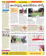 Nizamabad Constituencies