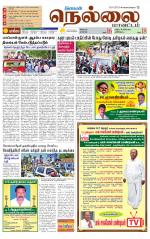 Nellai District-Tirunelveli Supplement