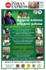 The New Indian Express-Tirunelveli