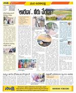 Visakhapatnam Constituencies Old