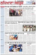 Punjabi Tribune (Ludhiana)