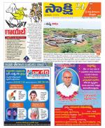 SPSR Nellore District