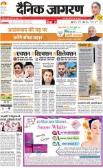 Agra Hindi ePaper, Agra Hindi Newspaper – InextLive