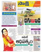 Mahabubnagar District