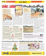 Visakhapatnam Constituencies