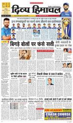 Divya Himachal Dharamsala