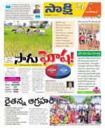 Nagarkurnool District