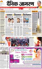 Jamshedpur Hindi ePaper, Jamshedpur Hindi Newspaper - InextLive