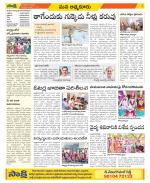 SPSR Nellore Constituencies