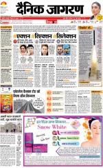 Kanpur Hindi ePaper, Kanpur Hindi Newspaper - InextLive