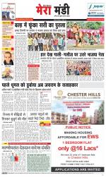 Divya Himachal Dharamsala+Mera Mandi +Aastha