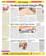 Hanamakonda Constituencies