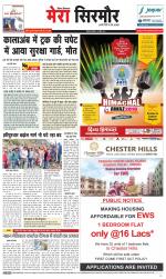 Divya Himachal Shimla+Mera Sirmour +Aastha 