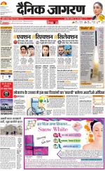 Lucknow Hindi ePaper, Lucknow Hindi Newspaper - InextLive