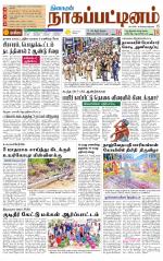 Nagai-Trichy Supplement