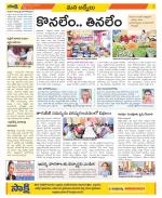 YSR Kadapa Constituencies