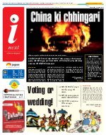 Lucknow Hindi ePaper, Lucknow Hindi Newspaper - InextLive