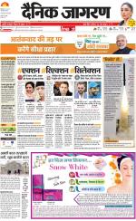 Meerut Hindi ePaper, Meerut Hindi Newspaper - InextLive