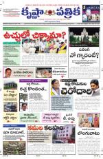 10-01-2014 ePaper KP