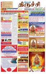 Trichy Supplement