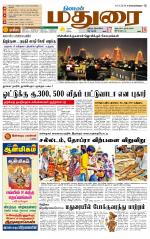 Madurai Supplement