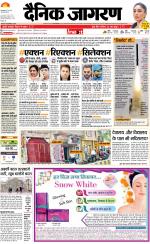 Varanasi Hindi ePaper, Varanasi Hindi Newspaper - InextLive