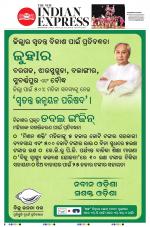 The New Indian Express-Bhubaneswar