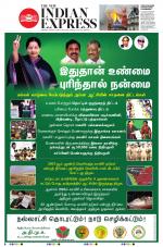 The New Indian Express-Chennai