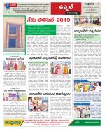 Hyderabad Constituencies