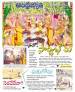 BHADRADRI KOTHAGUDEM