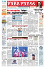Free Press - Bhopal Epaper Edition