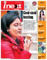 Prayagraj Hindi ePaper, Allahabad Hindi Newspaper - InextLive