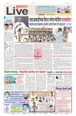 Buldhana Live