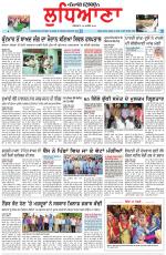 Punjabi Tribune (Ludhiana)