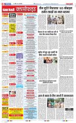 Ghaziabad - Punjab Kesari