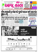 Bhavnagar