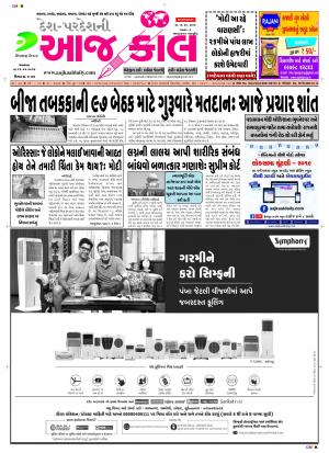 BHAVNAGAR